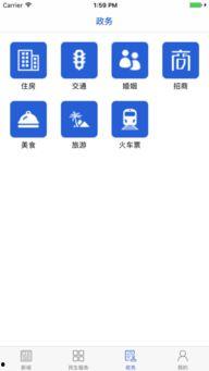 最新爆料电话大全查询,电话大全全新升级，一网打尽热门号码信息  第3张